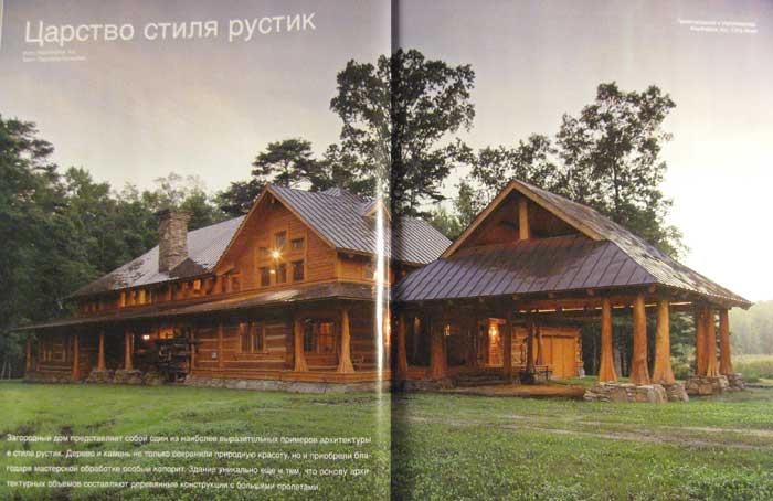 Царство стиля рустик: строим деревянный дом - назад к природе