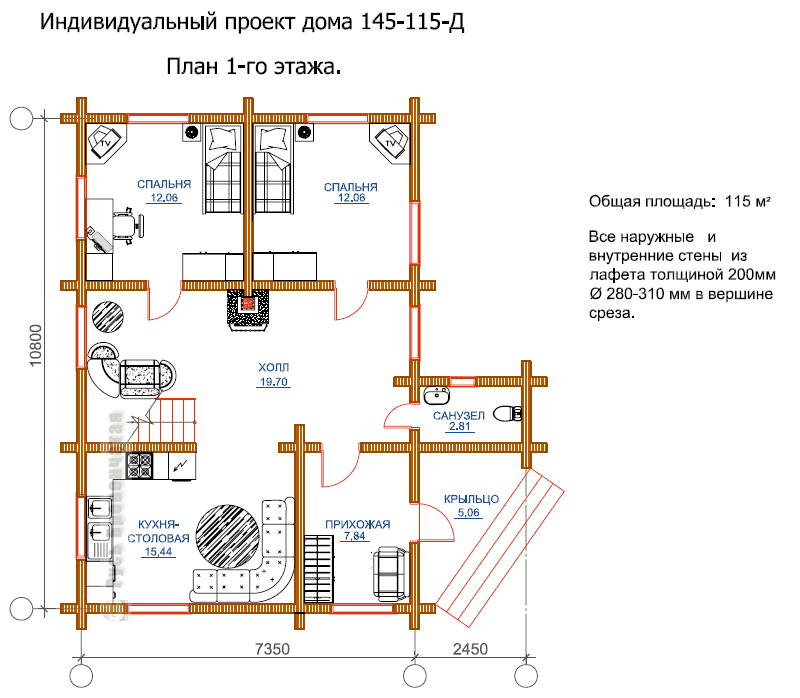 План размещения мебели на первом этаже дома из бревна